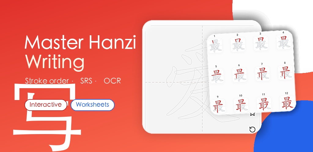 Chinese writing practice with real-time stroke validation